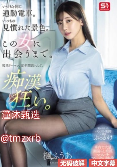 激情欧美一级高清片,メイリン モデルコレクション メ,观看免费无删减完整版