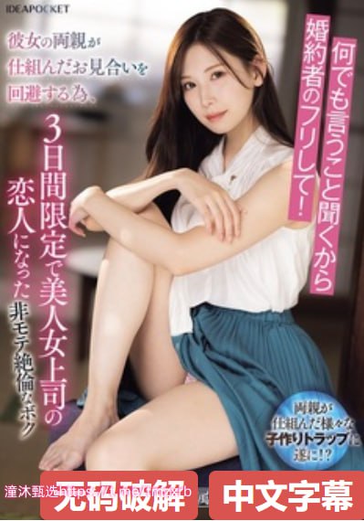 日韩精品视频一区二区,メイリン モデルコレクション メ,观看免费无删减完整版